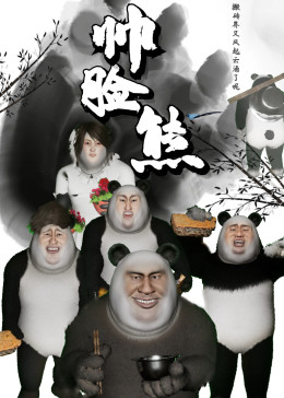鲁友社区高清综合在线