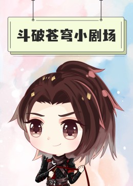 欧美成片在线看国产