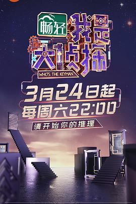 中日韓影視劇套路大全免費觀看