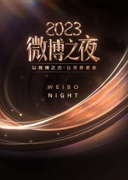 亞洲第一網名和中文名字由來