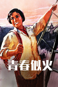 无码福利素人