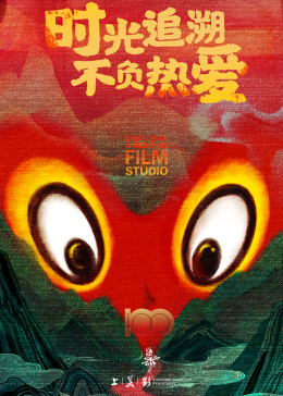 日韩热AV在线