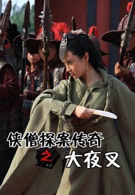 3p群p心理