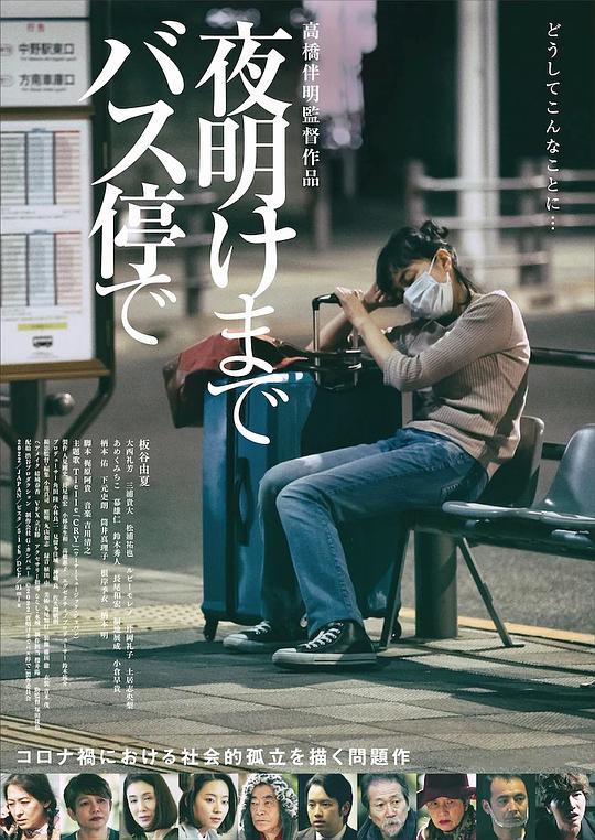 歐美日韓在線電車
