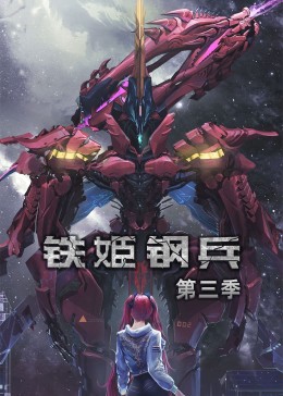 宫飞鸟无码