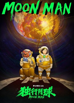 亞洲圖歐美日韓高清