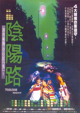 成年午夜十八禁影视