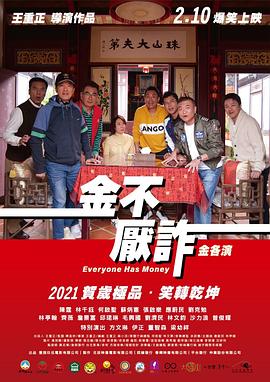 三级在线视频群p