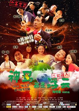 宅男的天堂在线影院