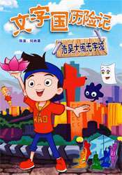 國產(chǎn)成人綜合查詢