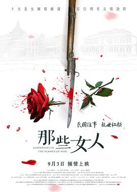 中文字幕完全无码视频