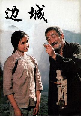 永远人妻在线阅读视频
