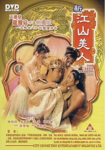 午夜影視之家4480