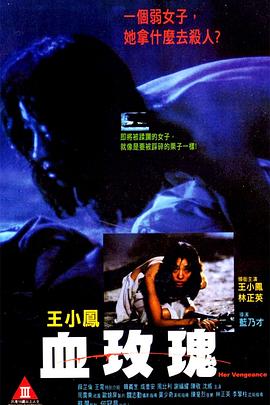 午夜蝴蝶爱奇艺在线