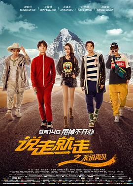 熱可可素顏視頻在線觀看