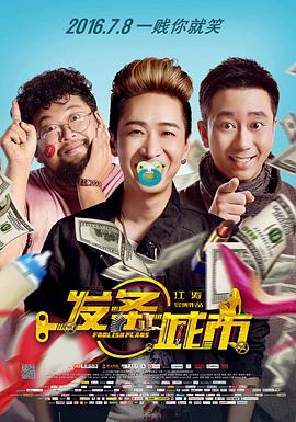8x福利影庫(kù)在線觀看
