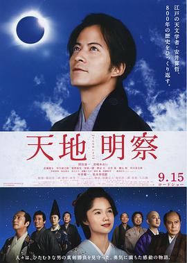 日韓av大橋未久種子