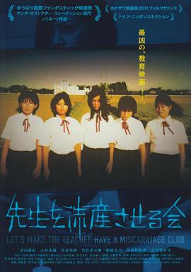 密著人妻在線