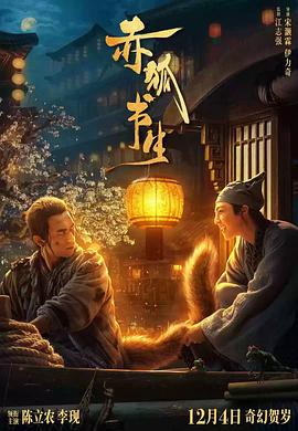 國產成人久久精品大片