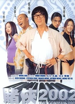 日韓艷星XXX