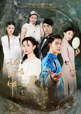 黑帽子精品視頻在線觀看