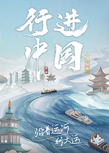 中文動漫古典武俠亞洲