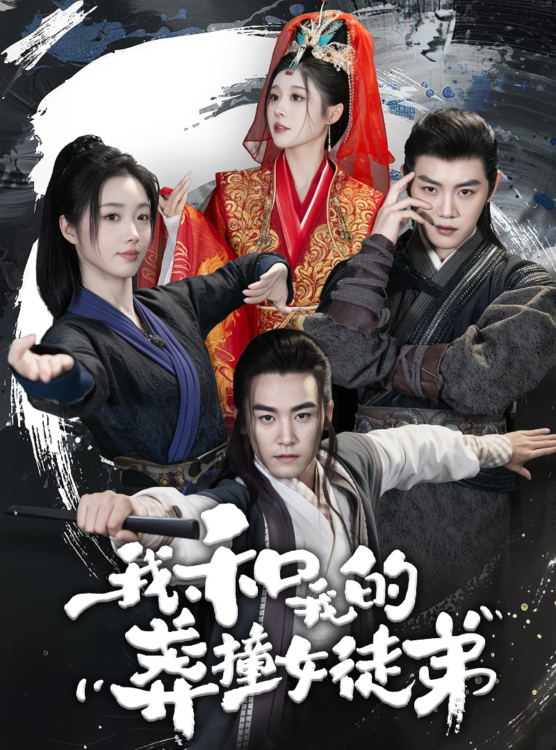 同志直播app你懂的