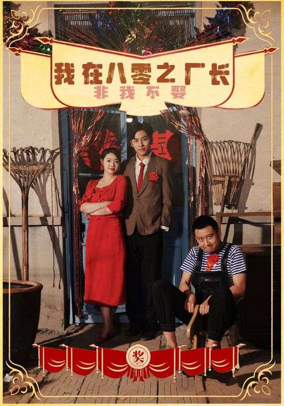 午夜与撒旦共舞在线观看