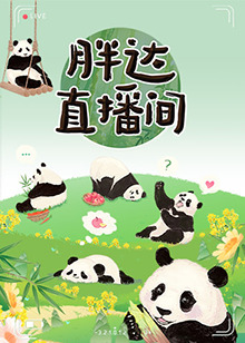 龍之谷游俠群p