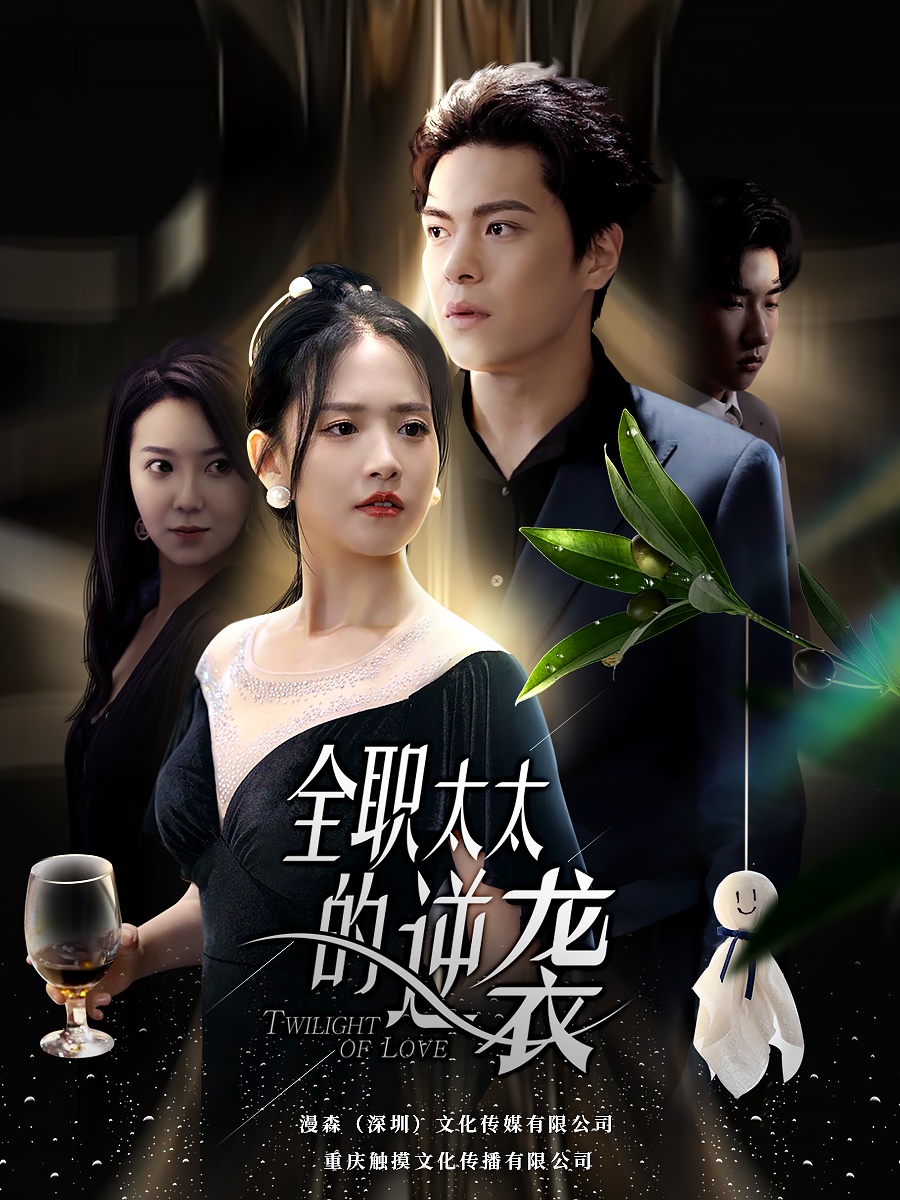 亚洲美女作家在线观看