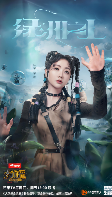 天堂電影院心碎在線觀看