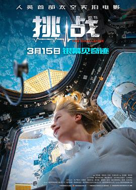 曰木免费无码A级在线看