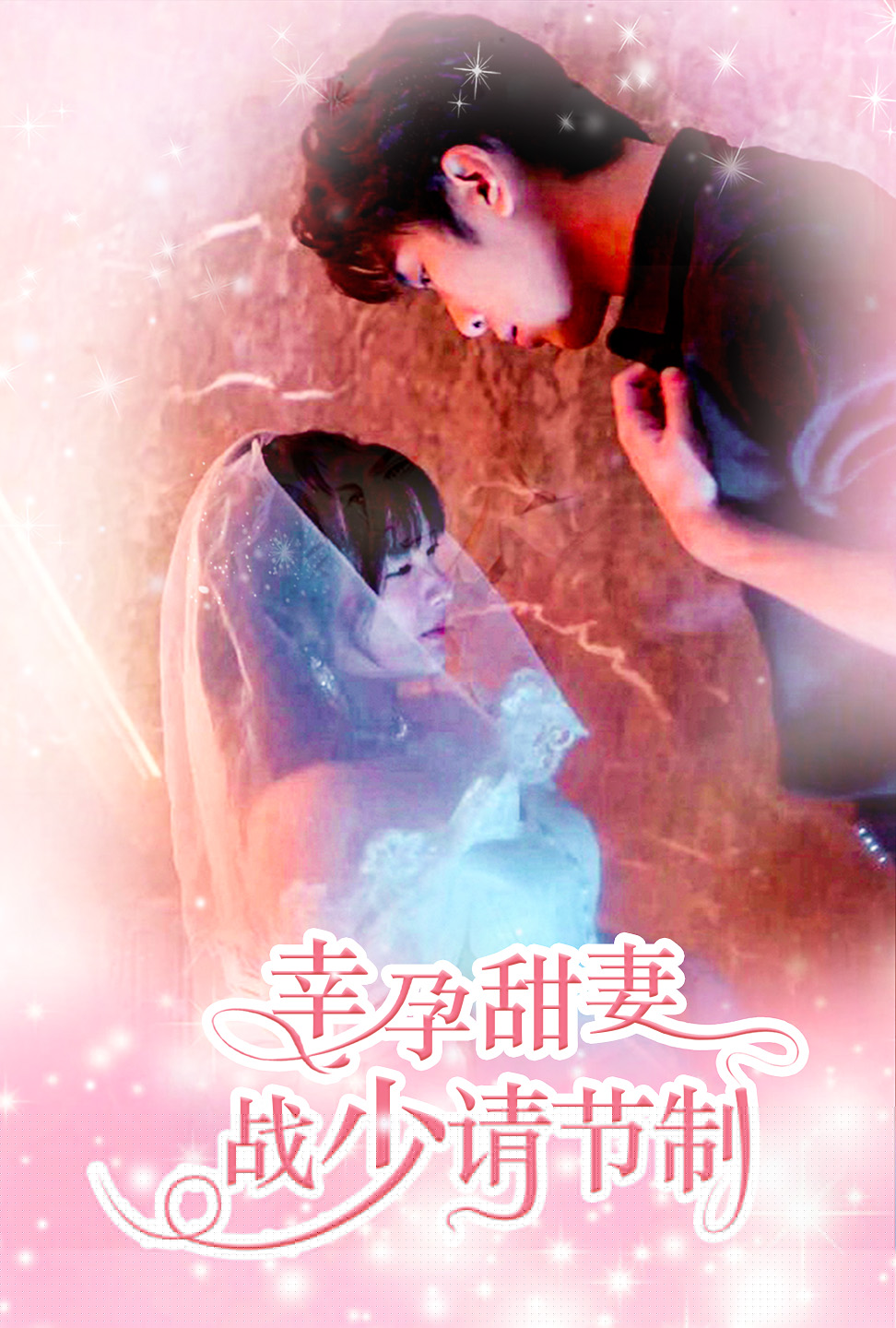 岬奈奈美在线视频你懂的