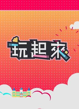 日本j無碼視頻