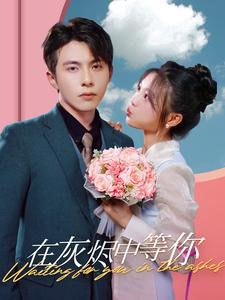 动漫人物人妻