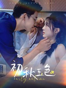 欧美艾薇电影在线看中文版