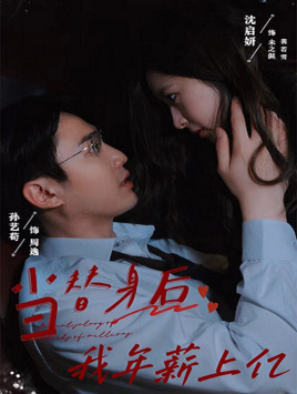 东凛无码截图