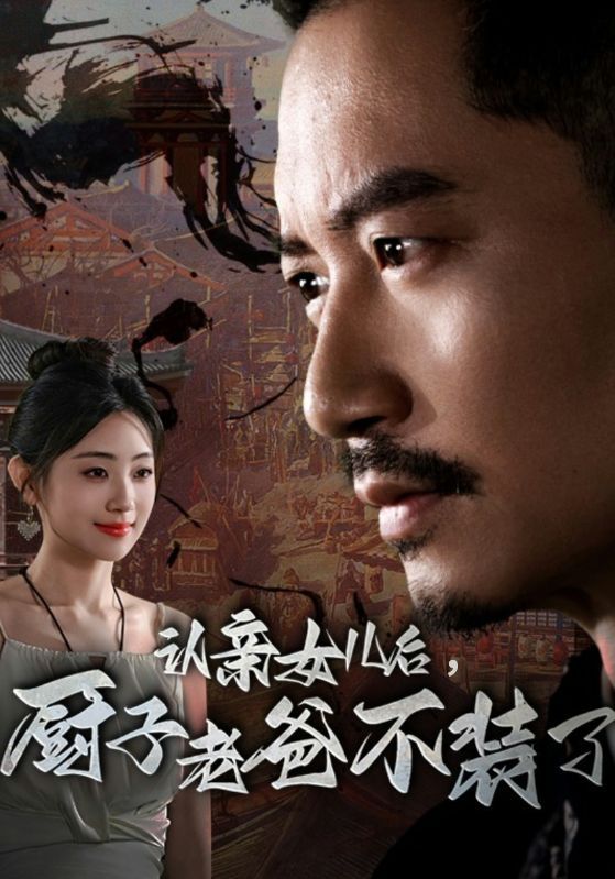 午夜香氛蜡烛在线观看