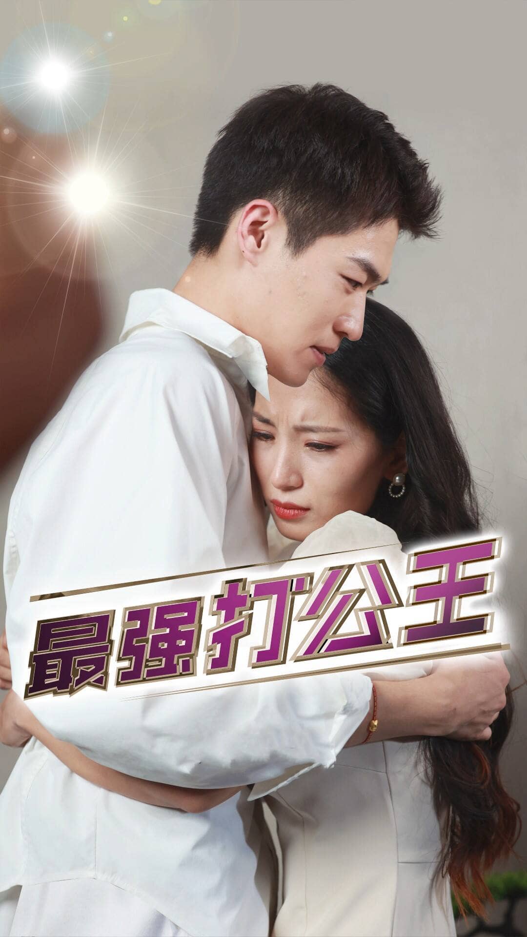 色情影片日本无码