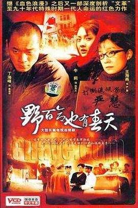 伊人電影高清無碼