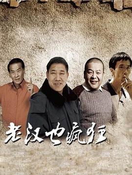 歐美日韓一中文系列