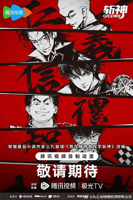 亞洲老哥聯盟在線觀看