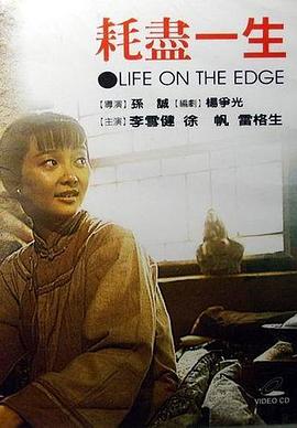 揉搓人妻系列