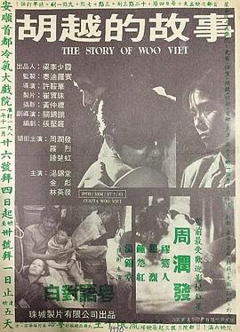 A片一级劝女