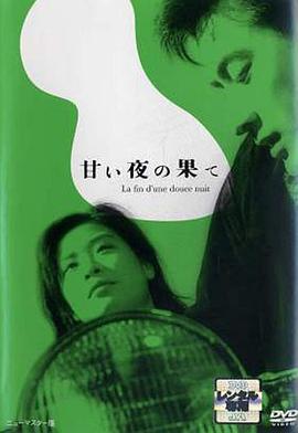 美味人妻中文版magnet