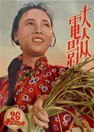 热门推荐日韩漫