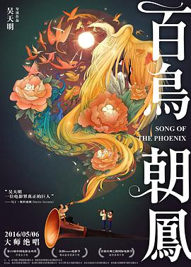 極品三國福利直播