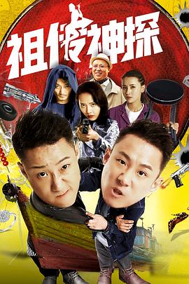 午夜巴士动画在线观看视频