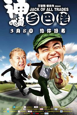 無(wú)碼套口活