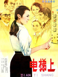 午夜福利男在線視頻網站